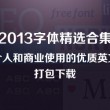 香港图库118乘乘库图表